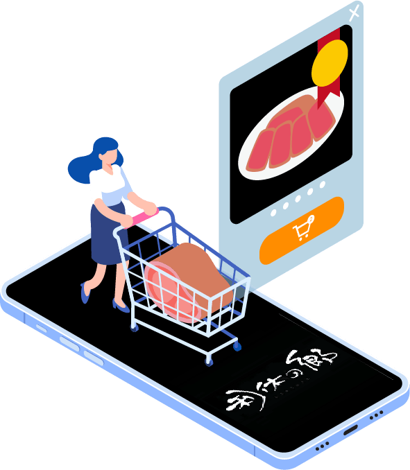 昭和21年創業 お肉の老舗 利休の郷