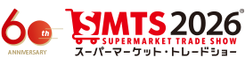 スーパーマーケット・トレードショー2026